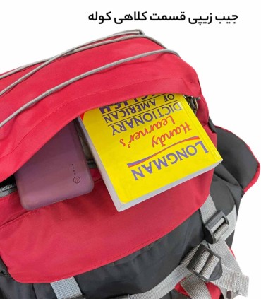 کوله پشتی کوهنوردی 70 لیتری فوروارد FORWARD FCLT404