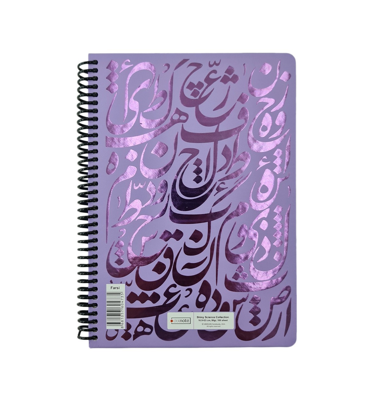 دفتر فرمول shiny وزیری فارسی دات نوت 100 برگ رنگ یاسی