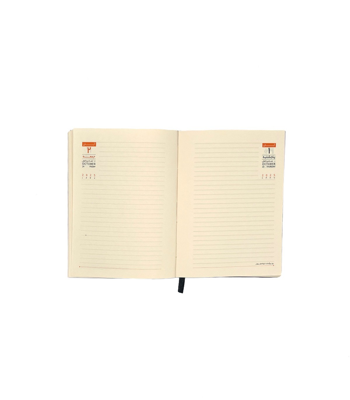 قیمت و خرید سررسید نیم وزیری طرح دار روز شمار 1404 سم SAM- طرح 2