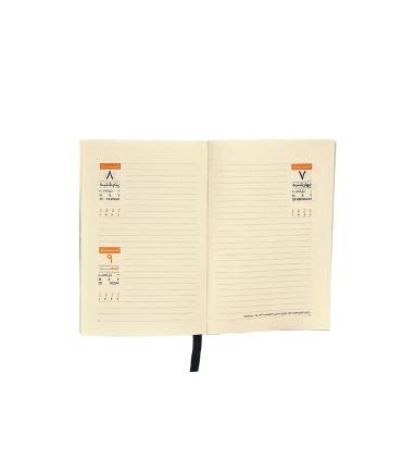 قیمت و خرید تقویم جیبی طرح دار روز شمار 1404 سم SAM- طرح 2