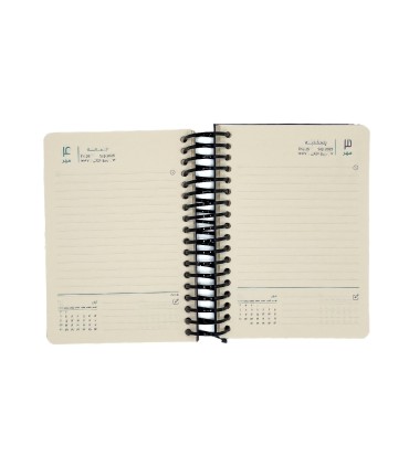 تقویم سال 1404 فنری پالتویی جلد سخت دات نوت - طرح 4