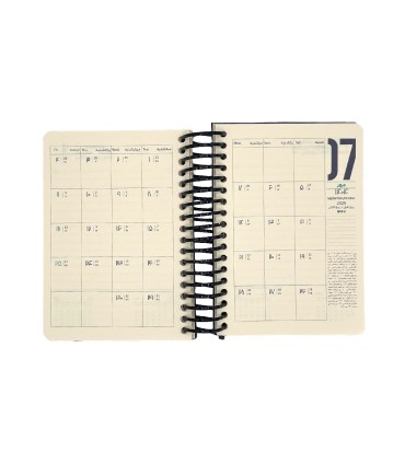 تقویم سال 1404 فنری پالتویی جلد سخت دات نوت - طرح 9