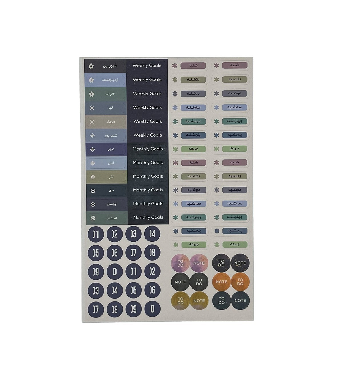 قیمت و خرید دفتر بولت ژورنال نقطه ای دات نوت - کد 25