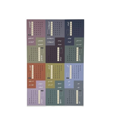 قیمت و خرید دفتر بولت ژورنال نقطه ای دات نوت - کد 25