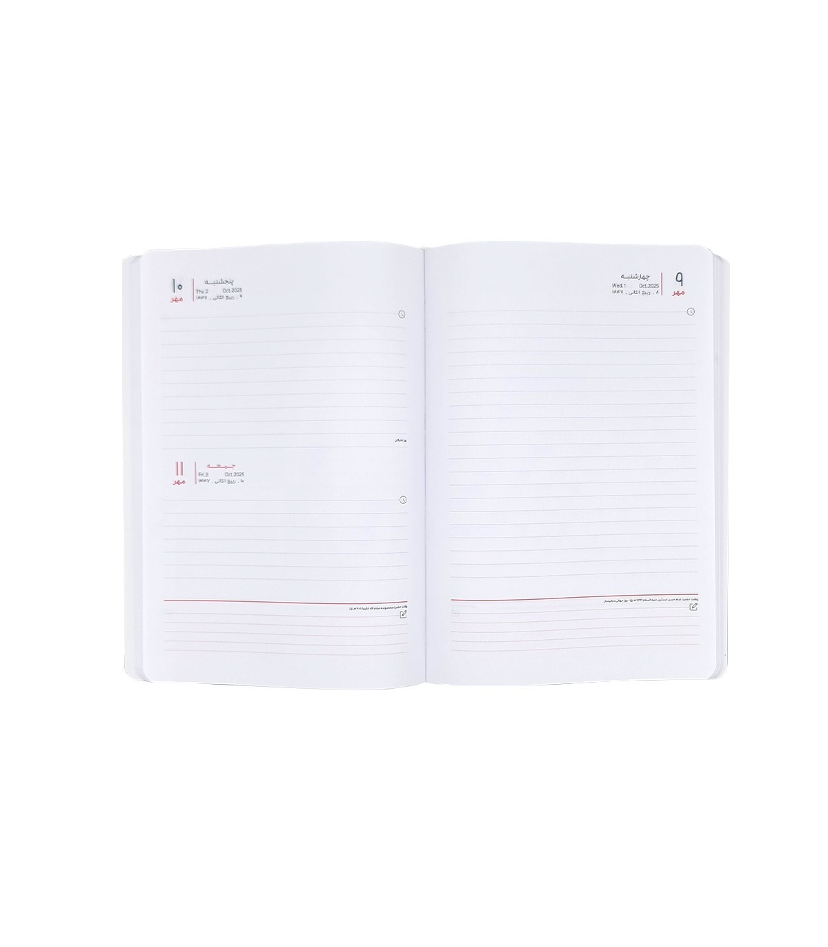 سالنامه (سررسید) 1404 وزیری جلد گالینگور دات نوت