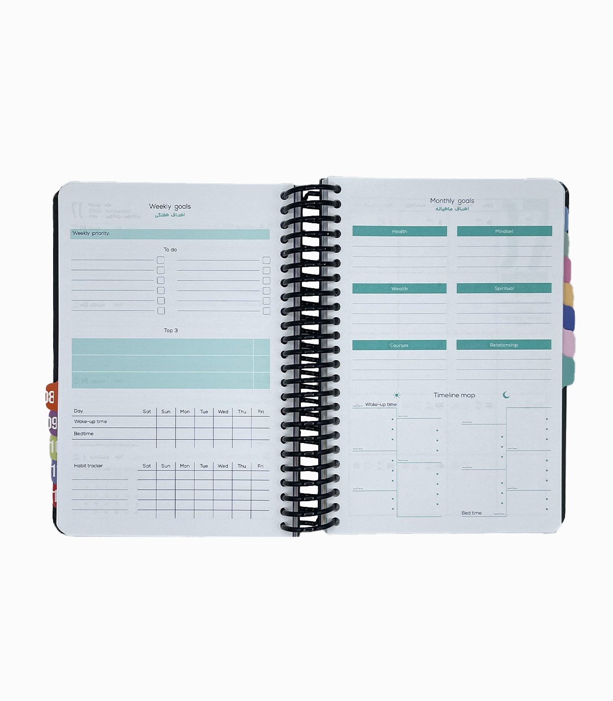 قیمت و خرید پلنر سالیانه تاریخ دار 1404 دات نوت - طرح 8