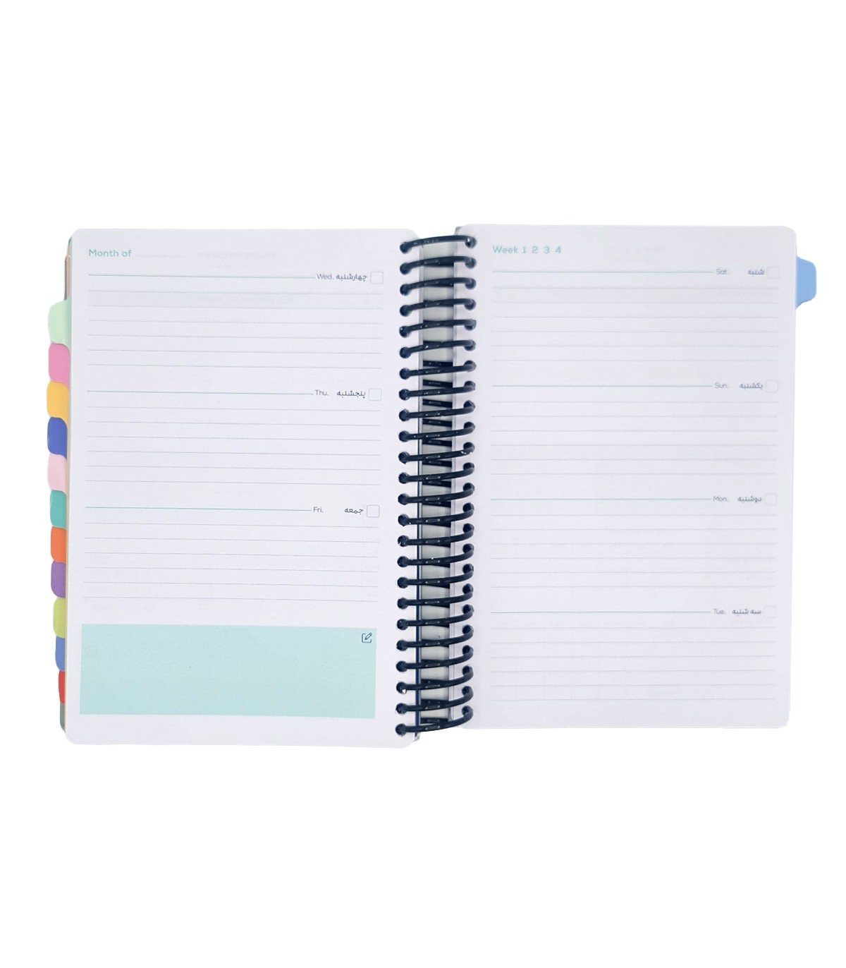 پلنر سالیانه بدون تاریخ دات نوت