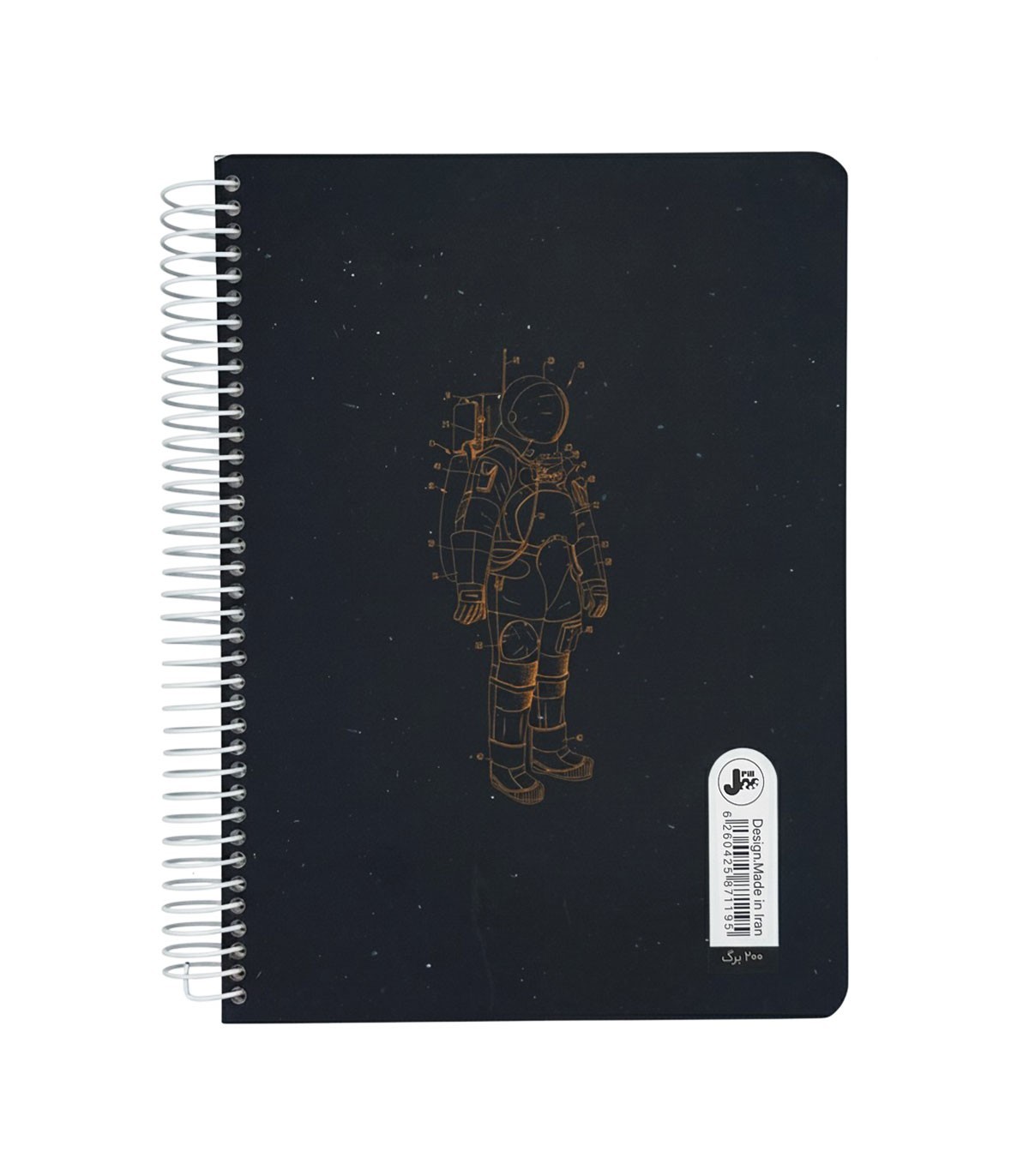 دفتر سیمی وزیری جلد سخت  200 برگ بلوپرینت پیل - طرح فضانورد