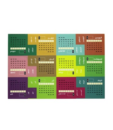 دفتر بولت ژورنال نقطه ای دات نوت طرح طبیعت- کد 5