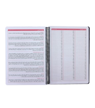 دفتر آشپزی دات نوت سری my kitchen- طرح 3