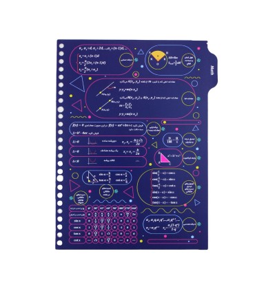 یدک دفتر کلاسور 26 حلقه دات نوت 100 برگ طرح My Science