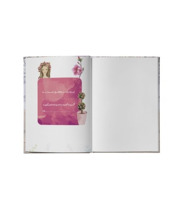 تقویم پلنر رنگی جیبی مستر نوت کد 19