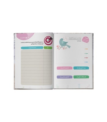 پلنر رنگی رقعی مستر نوت کد 1