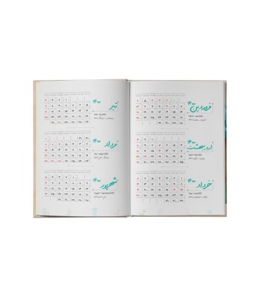 پلنر رنگی رقعی مستر نوت کد 1